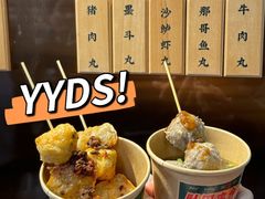 -非遗·金二顺潮汕生腌