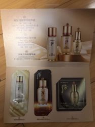 点击看大图 -Whoo后