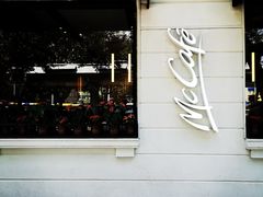 门面-麦当劳(沙面店)