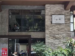 -上楼私房菜(院士路店)