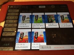 -海底捞火锅(航洋城店)