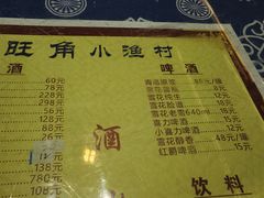 -旺角小渔村·海肠捞饭开创者(二马路店)