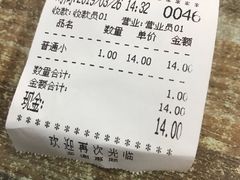 -启明腊汁肉揪面片(翠华路总店)