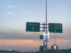 -郑州新郑国际机场-T2航站楼