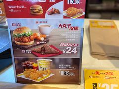 -麦当劳(临顿路店)