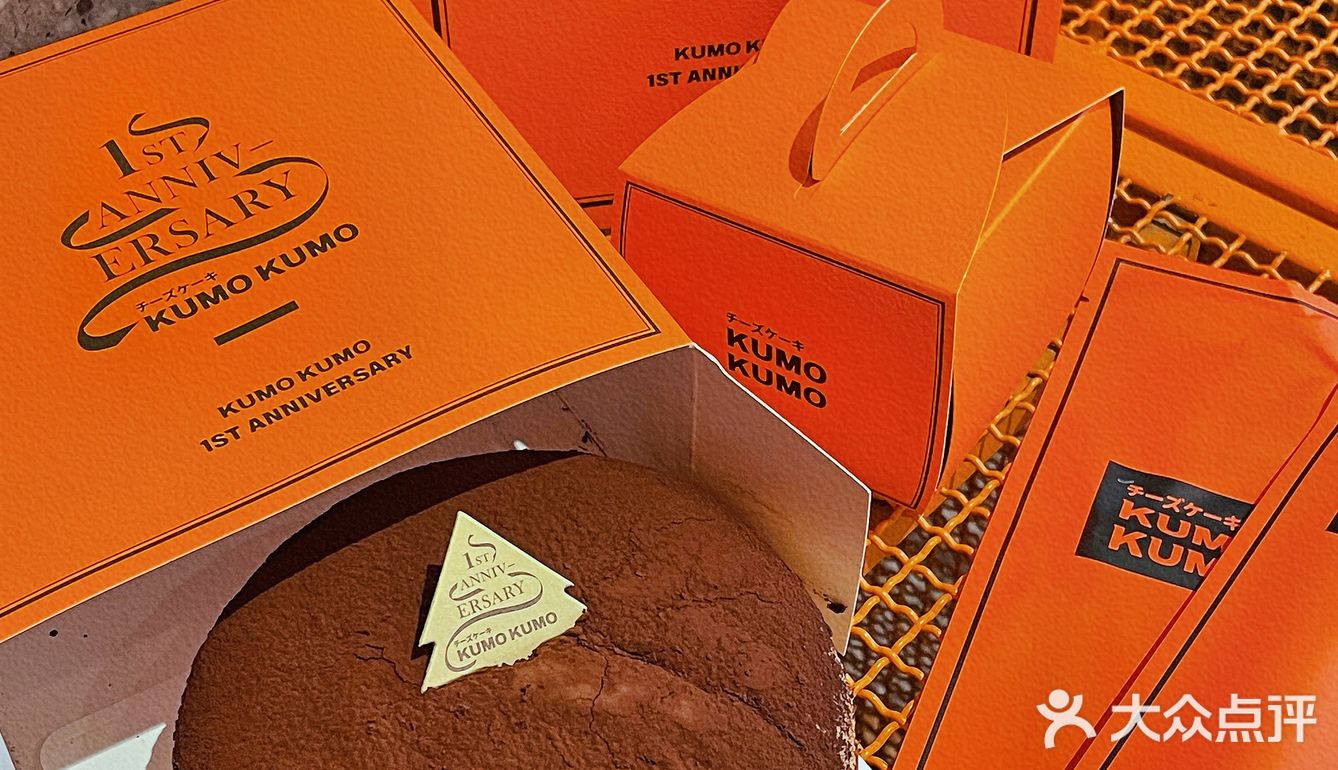 KUMO KUMO提拉米苏限定芝士蛋糕太好吃‼️