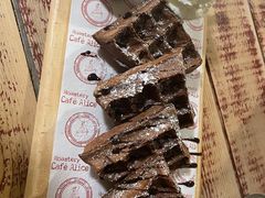 巧克力华夫饼-Cafe Alice咖啡爱丽丝(奥城店)