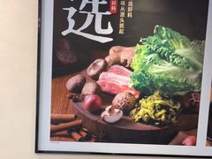 -永和大王(春日上新·梅家浜店)