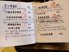 -五观堂素食(新华路店)