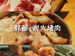 -金顺碳烤肉(大良清晖园店)