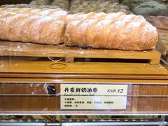 -匠造烘焙(联洋店)