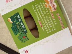 -酥满溢绿豆饼(共和新路店)