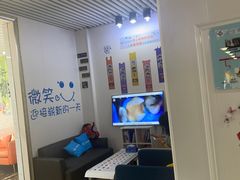 -永信齿科·永典口腔门诊部(浦东店)