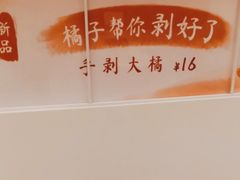 -卡旺卡(合肥天鹅湖置地广场店)