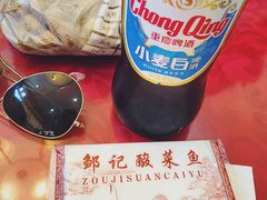 -邹记酸菜鱼