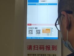 -成都市第二人民医院(庆云院区)