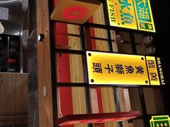 门面-弄堂小笼包(西青中北永旺购物中心店)