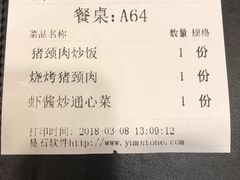 账单-Pho Asia 亚阁越南料理(上海来福士广场店)