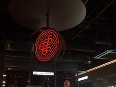 -虎哥六韩式烤肉料理 TIGERGRILL(隆生金山湖中心购物广场店)