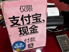 -红叶蛋糕(广达路总店)