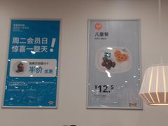 -宜家·瑞典风味餐厅(北京西红门店)