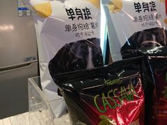 -星美影商城(京基IMAX店)