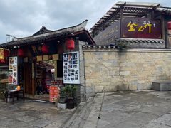 -金必轩(青岩店)