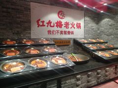 -红九格老火锅(三峡广场店)