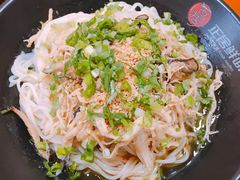 -正居鲜面(军工店)