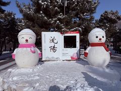 -北陵公园