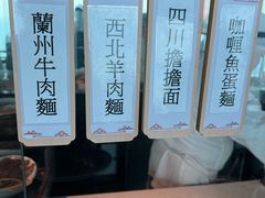 -澳门旅游塔360°旋转餐厅(南湾湖广场店)