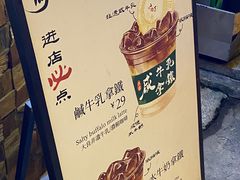-周大娘牛乳(旧寨古村总店)