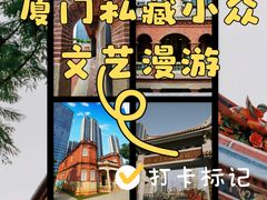 -厦门明发国际大酒店(会展中心环岛路店)