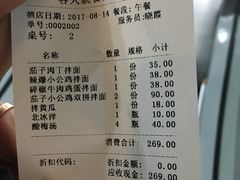 -文三里屯面馆(三里屯店)