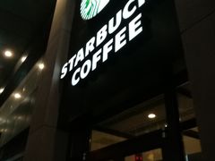 门面-星巴克臻选(沈阳大悦城店)