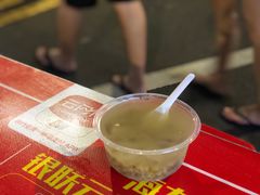 绿豆汤加凉粉-海大南门夜市(海富街店)