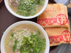 -郝刚刚羊杂割(柳巷店)