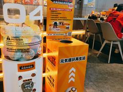 -元气寿司(东方宝泰店)