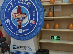 -合肥美奥口腔·种植矫正中心(政务院)