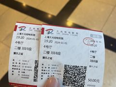 -大光明电影院(南京西路店)