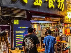 -天宝食坊·啫啫煲大排档(西华路店)