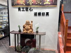 -颜家菜·鲁菜世家(大明湖店)