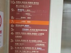 -上海市杨浦区中医医院