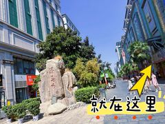 -秦豫肉夹馍(骡马市总店)