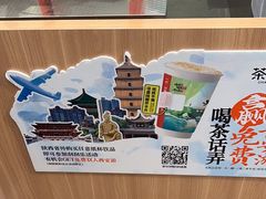 -茶话弄(北京五棵松万达店)