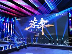 -东区超现场