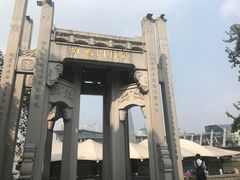 -运河游船(武林门码头)