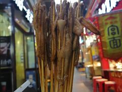 -歹街(金成店)