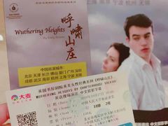 -中国人民大学明德堂(人大如论讲堂)