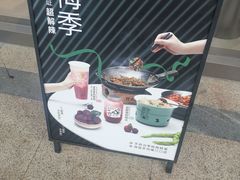 -喜茶(东莞汇一城店)